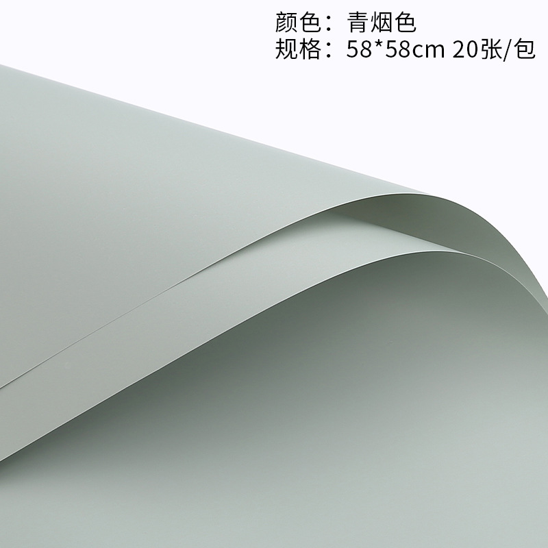 Papel de color sólido estilo coreano papel de regalo de flores macaron monocromo Ouya papel ramo de rosas papel de regalo de flores tienda de flores florales