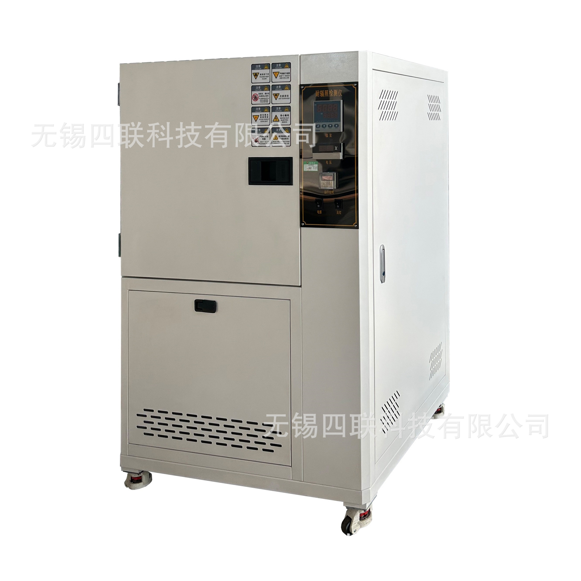SGR-3 夹层玻璃耐辐照检测仪厂家低价直销品质保障