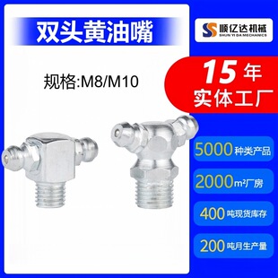 �p�^�S�����^M10*1*90��б��ֱ���D���Sע�͝�������T��Y45������