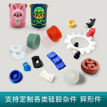 开模定制硅胶套密封圈塞遥控按键密封保护套配件电器按钮硅橡胶