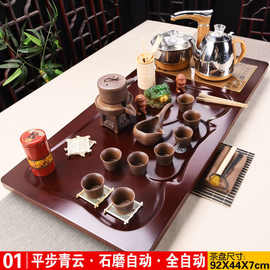 功夫茶具套装高档家用全自动一体实木泡茶台客厅烧水壶茶盘茶道组