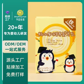 其他软饮料;米粉米糊;麦片