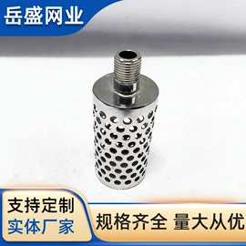 滤筒;滤网;洞洞板