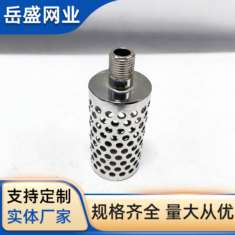304不锈钢水泵过滤网阀门滤芯内外丝螺纹宝塔接头自吸泵过滤网筒
