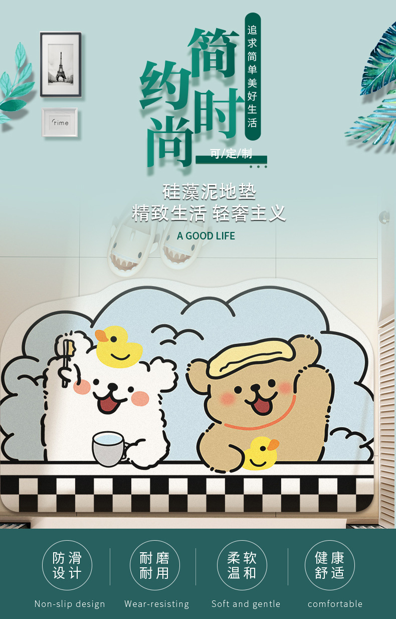 Cute Line Puppy Bath Bathroom Floor Mat Bathroom Toilet Door Non-Slip Quick-Drying Foot Mat Floor Cover-Up Mat
