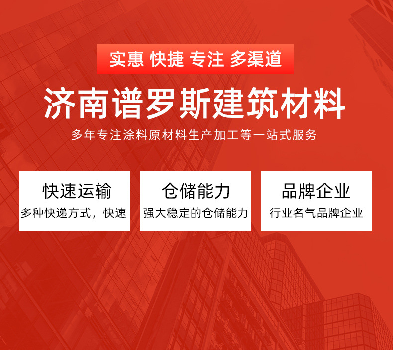 详情6_01