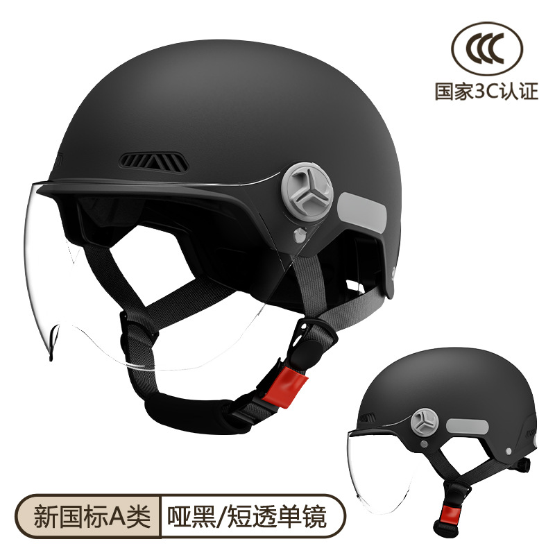 Fábrica nuevo estándar nacional 3C certificado casco de coche eléctrico hombres y mujeres verano protección solar motocicleta cuatro estaciones casco universal