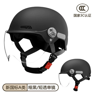 Factory New National Standard 3C Certified Motosiklet kaskı (dəbilqə) - new-national-standard-black-short-transparent-category-a