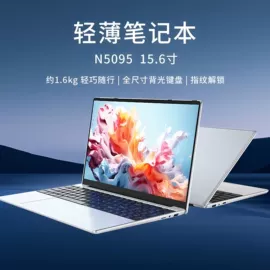 笔记本电脑;电脑一体机;网络播放器