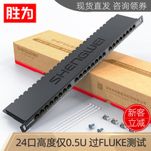 ���̼�0.5U�߶ȸ���19Ӣ��C��ʽcat6�W�j�侀�� 24������侀��