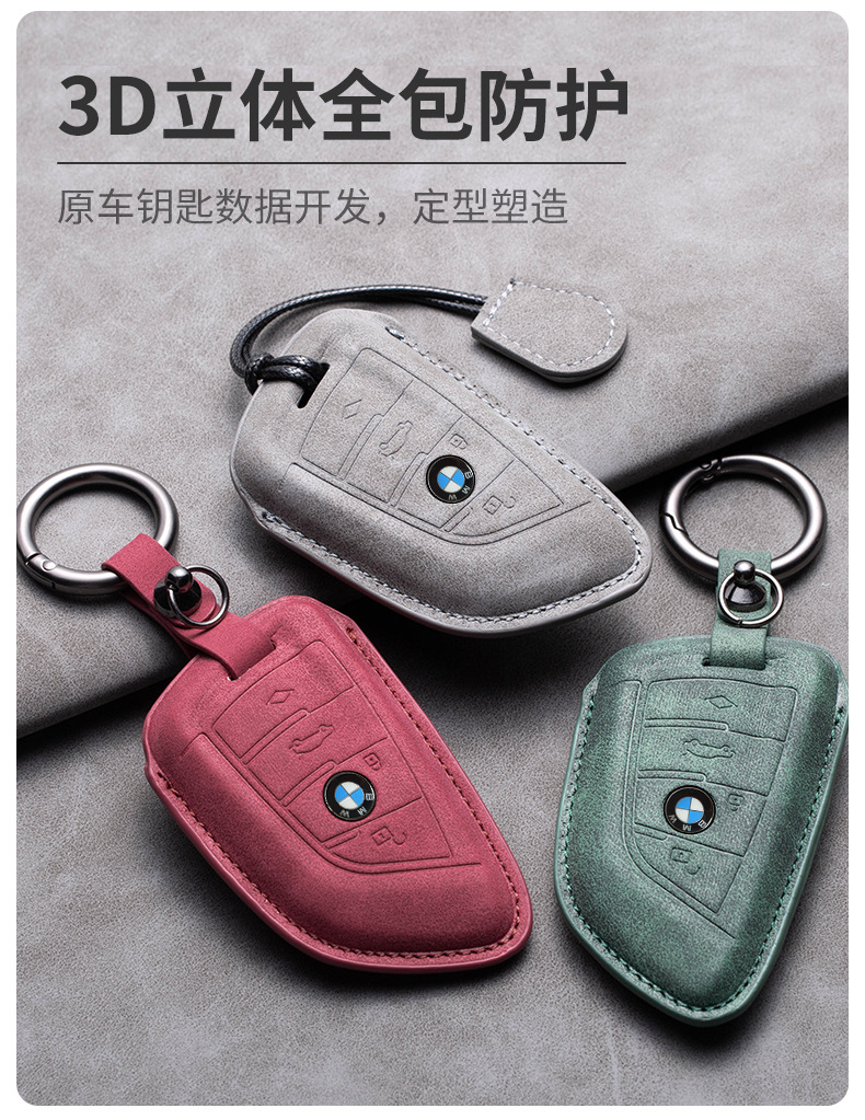 Suitable for BMW hollow key set 5 series 3 series 525li530 shell buckle blade 320 new x1x3x4x5 bag 118i
