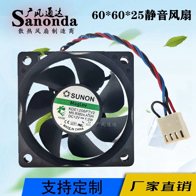 6025 silent fan 12V 1.2W KDE1206PTV2 suspension maglev chassis projection monitoring cooling fan