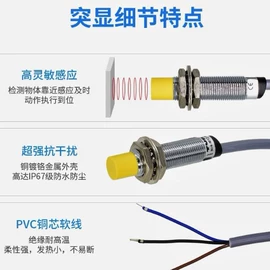 连接器;塑壳式断路器;接近开关