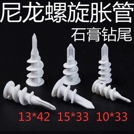 螺栓;其他紧固连接;螺钉