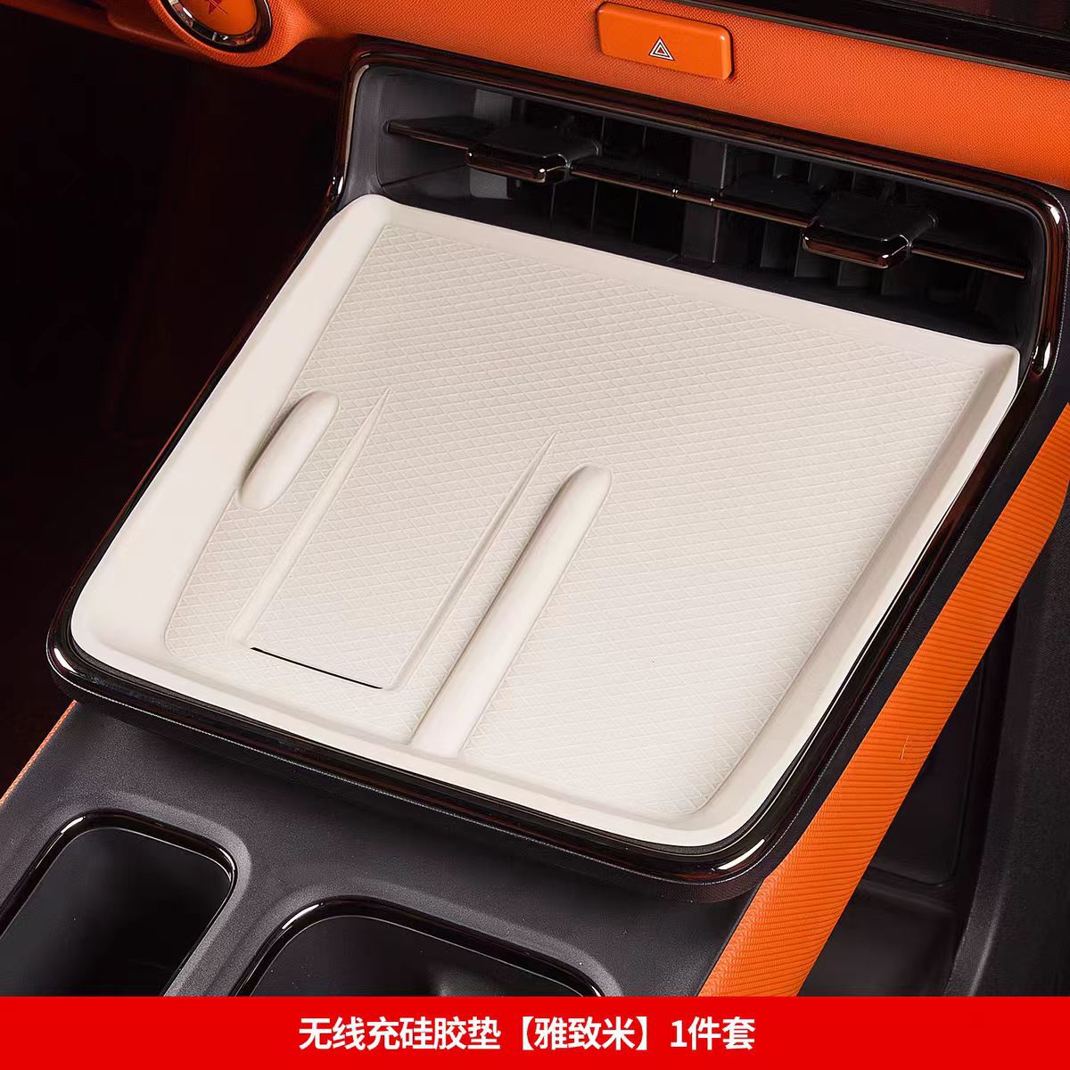 Suitable for Platinum 3X Central Control Wireless Charging Silicone Pad Water Cup Anti-Slip Protective Pad Car Interior Car Supplies Accessories