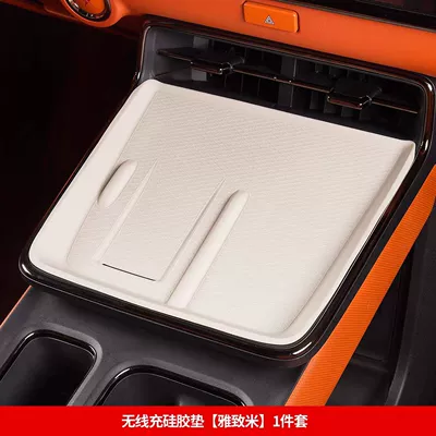 Suitable for Platinum 3X Central Control Wireless Charging Silicone Pad Water Cup Anti-Slip Protective Pad Car Interior Car Supplies Accessories (Anti-slip mat) - yazmi-wireless-charging-silicone-pad-platinum-3x