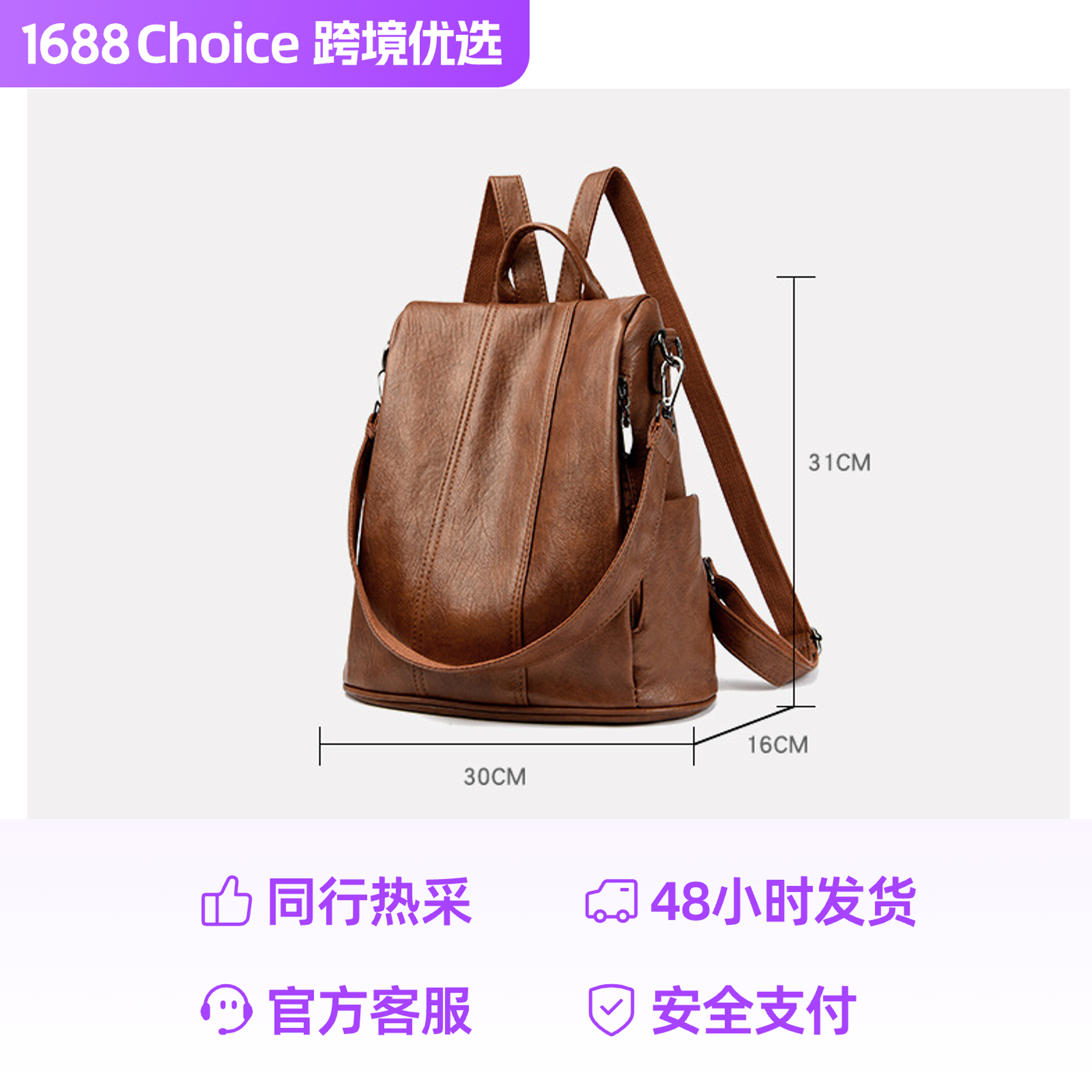 Backpack, genuine leather, anti‑theft, spacious, South Korea style