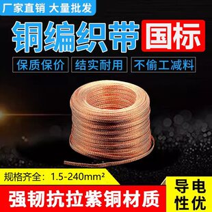 �����~���������~��늎��ӵؾ���a���~��ܛ�B��1.5/2.5/240ƽ��