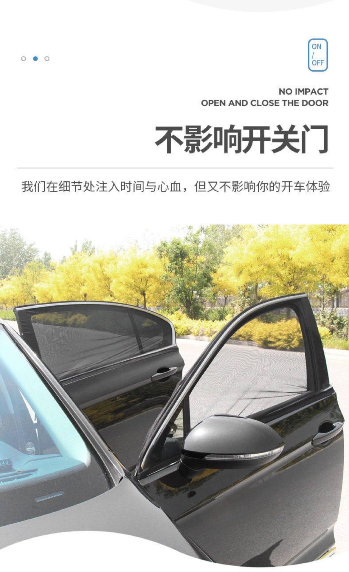 Car Mosquito Net, Sunshade, Mosquito-Proof and Heat-Insulating Curtain, Breathable and Cool, Privacy and Light-Blocking, Car-Mounted Mesh Screen, Universal Car Window Cover