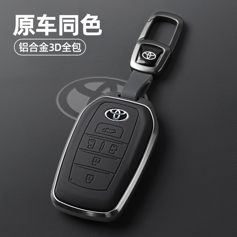 Fenglong Senna 키 세트 24 새로운 Senna SIENNA Grevia MPV 자동차 금속 버클 쉘