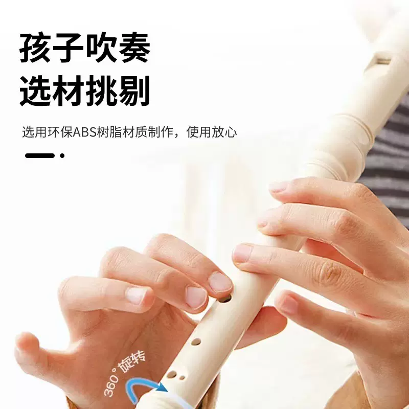 嘉德瑞德式八孔竖笛初学者儿童英式8笛子专业演奏乐器小学生专用
