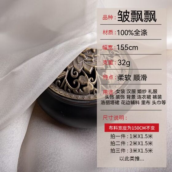 in stock yarn wrinkled silky polyester organza fabric home textile soft skin-friendly elegant gauze skirt organza fabric