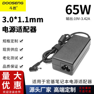 �m��춺���Pӛ����X65W�Դ�m����19V3.42A�ӿ�3.0*1.1mm�����
