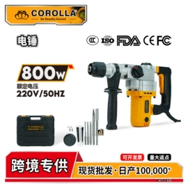 磨片、切割片;电动角磨机;刀片