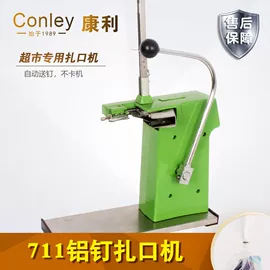 封口机械;多功能包装机;热收缩包装机