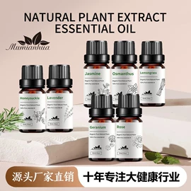 其它精油芳疗;单方精油;身体护理套装