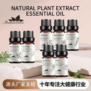 �羳����õ��������޹ľ�m�ٺϔU��d�ӻ��𻨾���܇�d10ml��Ʒ