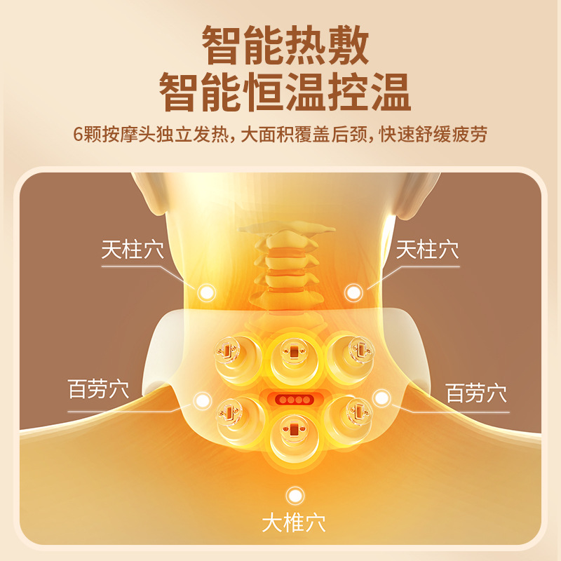 Mi Home APP Cervical Massage Device with Heating Therapy, Low Frequency Pulse Heating, Smart Cervical Massager, 6-Head Gift