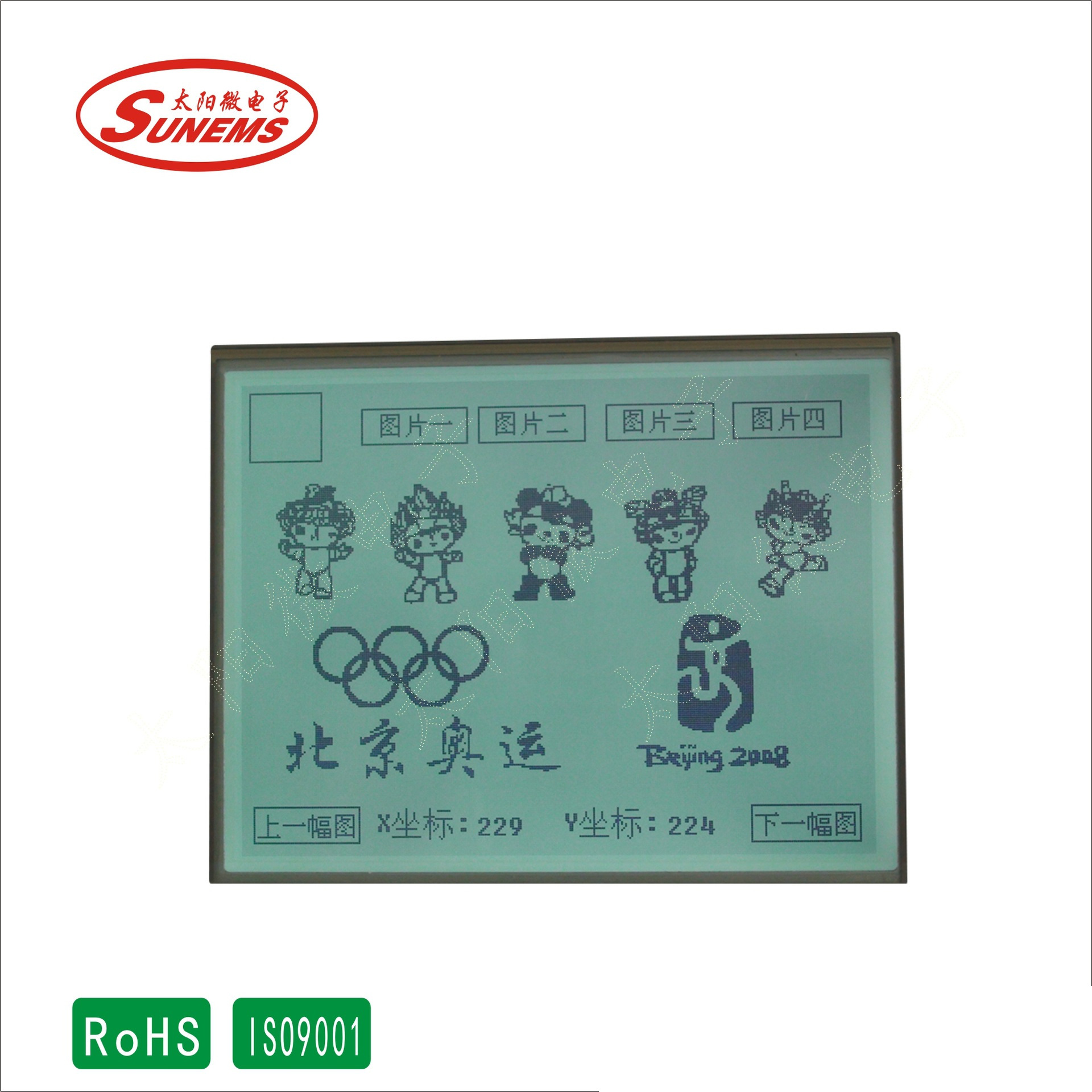 液晶屏现货 显示屏批发 恒温器LCD液晶屏厂家工厂销售品质可靠