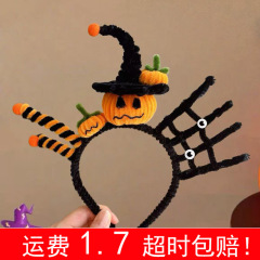 个性万圣节搞怪发箍头箍蜘蛛蜘蛛网发箍发卡动物洗脸压发发箍
