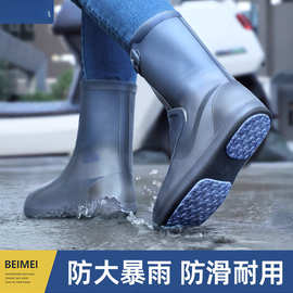 鞋套防水加厚男女款备美防滑防雨鞋套耐磨硅胶雨靴下雨天脚套马小