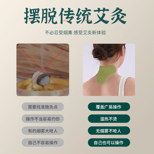 Yikang Ai joint moxibustion cervical vertebra patch knee lumbar vertebra mugwort patch Wanfang manufacturer essential oil warm moxibustion patch one piece drop shipping