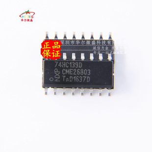 ԭ�b��Ʒ �|�����C 74HC139D 74HC139 �NƬSOP16 �g�a����·����