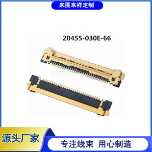 �Pӛ��EDPҺ������ 30P-0.5MM�g��ӿ�ͨ��EDP��̖��I-PEX-20453