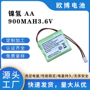 懚���늳�5̖aa900mah3.6v����������늳ؽM