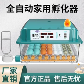 办公椅;工业产品胶带;畜牧养殖机械