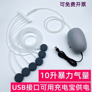 Oxygen Pump 5 Large Volume 555 Small Portable Household Fish Farming Car Fishing Outdoor Oxygenator Oxygenation