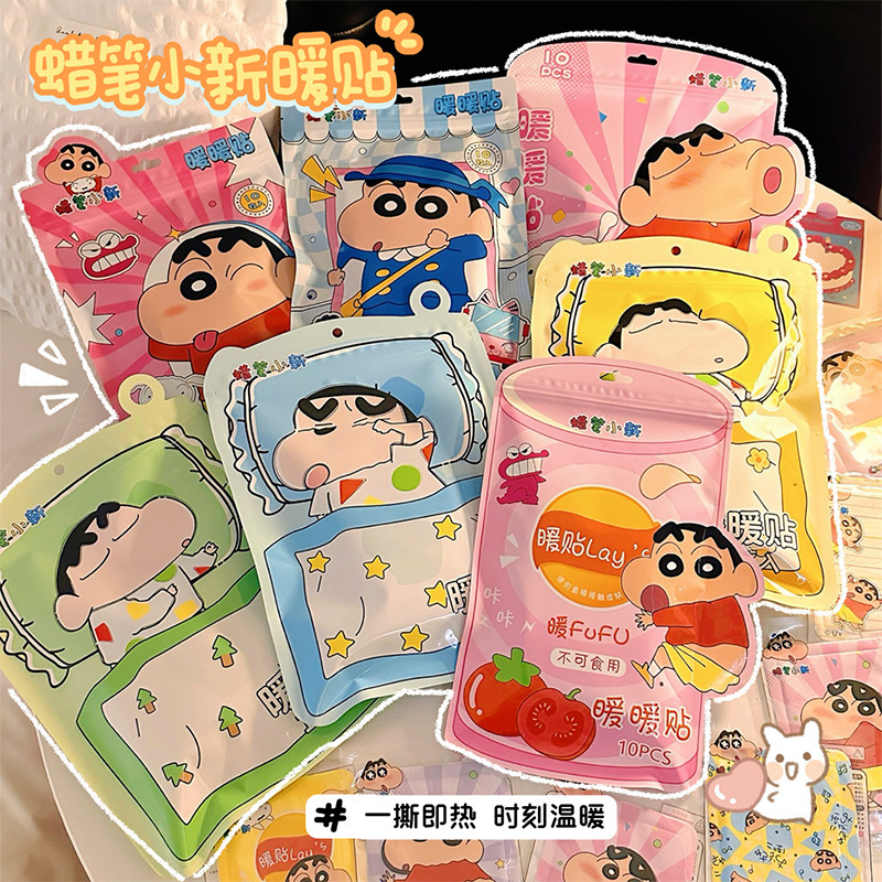 漫画カイロ暖かいステッカークレヨンしんちゃん自己発热ウォームステッカー冬防寒暖かい発热バッグ携帯袋入り|undefined