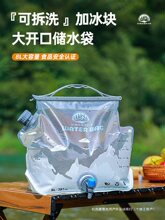 ���������ˮ����y�ۯB��ˮ�����{��܇�d��ˮ��¶�I�b����Ʒ