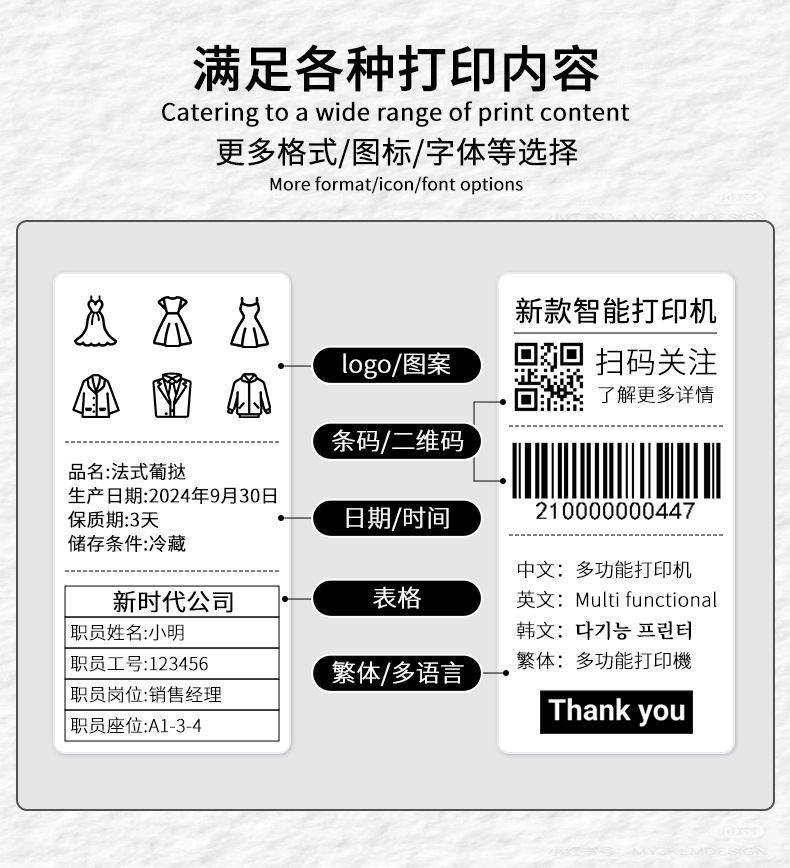详情页_05
