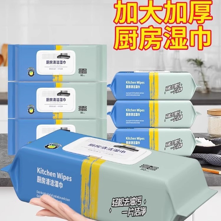 Kitchen Wipes to Remove Oil Stains Household Range Hood Cleaning and Oil Stain Removal Wet Wipes