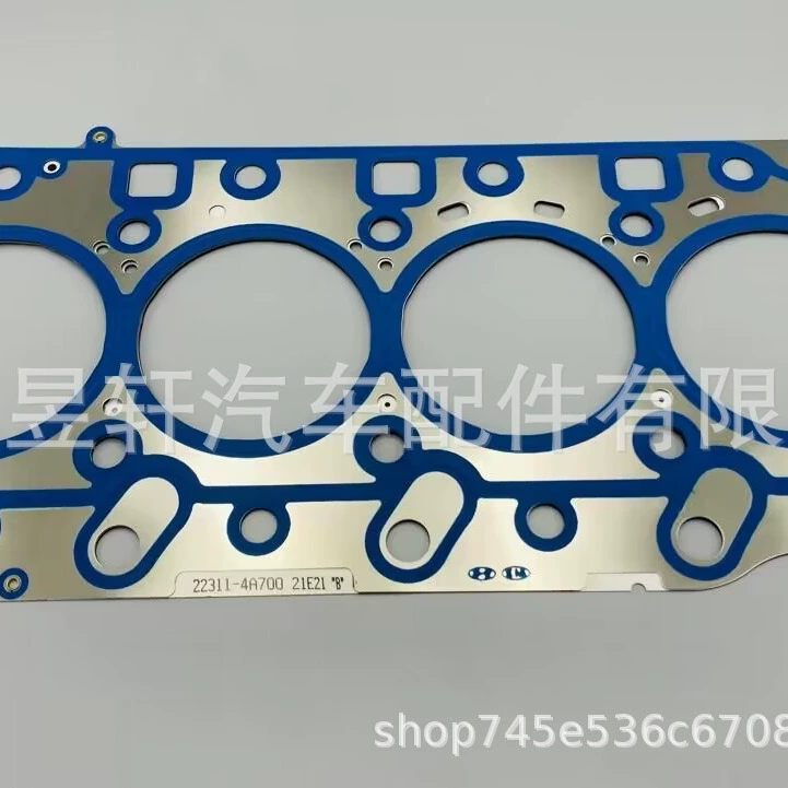 Заводская поставка: 22311 прокладка головки цилиндра 4 А700