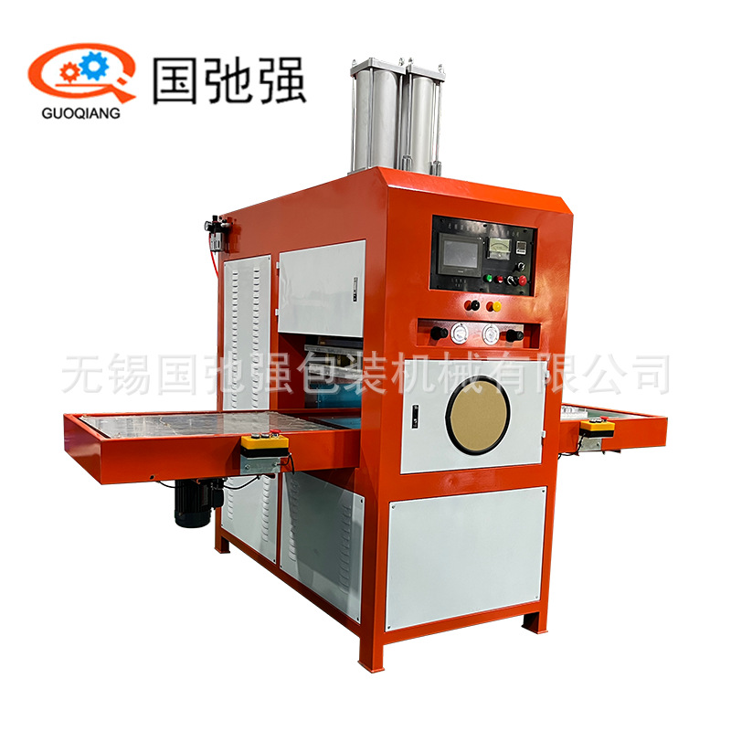 TPU/PVC冰袋高周波熔接机 全自动塑料高频热合机 热水袋焊接机