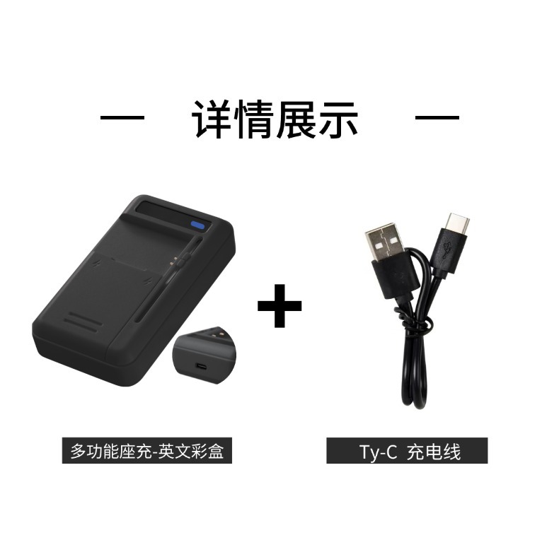 Cargador Universal con Pantalla LCD de ABS Carga Directa para Baterías de Cámara CCD