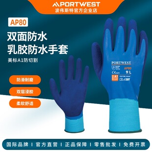 Portwest���z��ˮ���o���׽��z������ĥ���и������@ˇ���IAP80
