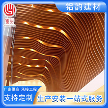 木纹铝方通吊顶装饰铝制型材铝型材空心管格栅隔断吕材料铝板